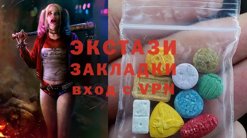 Ecstasy бентли  купить   Нижние Серги 